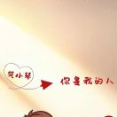 wx_不入醉.江湖73
