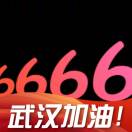 陳聰
