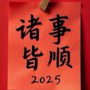 王沪萍