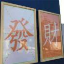 郭女士的头像