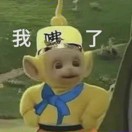 文正