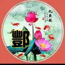火芳的头像