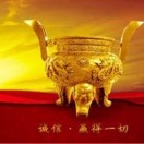 郑先生的头像