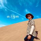 CBFI子豪 Steven ~H 135 3876 8713