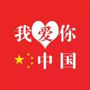 缘份