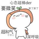 十四情报员