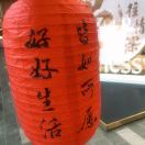 闹闹_288