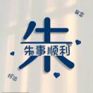 豪汇名都