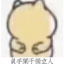 秋兴-诗榜