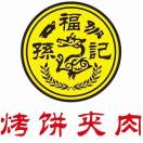 喜欢你 (G.E.M.重生版)