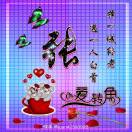 袁先生的头像