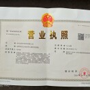 项目经理