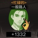 Oceareen的头像-秀琴曲谱网