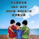 长志汽配