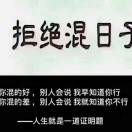 思钱想厚