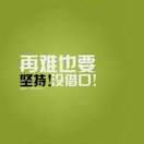 梁先生的头像