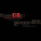 A℡都是白开水装什么优乐美💋