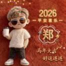   时间等于1的头像 