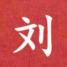侯先生的头像