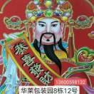 A0伊品包裝全自動燙金壓痕加工