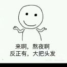 董先生的头像