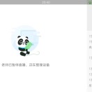 遥念初心的头像