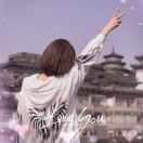 悠悠