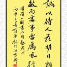 张钦锡