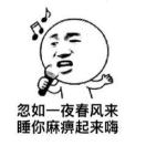 名字太長藏在樹后面會被發(fā)現