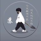 万先生的头像