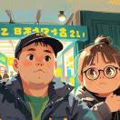 你的样子——DJ.