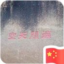 董同學(xué)-https://thirdwx.qlogo.cn/mmopen/vi_32/jzibxs46PTvnX2H7pFdACsK3M46G8icpL4ZgxxjCMSibSxzkFzACQia0RK3pqVKHLFiaCTZ5SW6s9YPYbN4SibgYzAJA/132