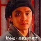 建安汇用户头像