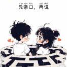 wx_王跃53