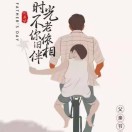 陈智源