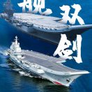 志远地产刘超明