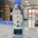 哈依仟雨15636096792