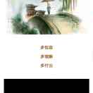 闪电行动