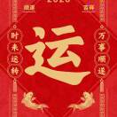 启程！的头像 