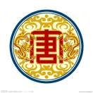 游戲人生