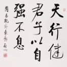 远方的路