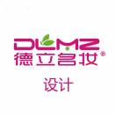 德立名妝-設(shè)計號