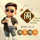 雪中的太阳
