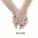 蒋女士的头像
