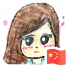 开心就好