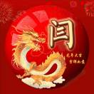 🌹🐲⁰².₀₁闫℘࿐的头像-博士钣金 - www.bsbanjin.com