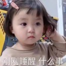 玖玖