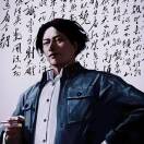 四維羅