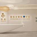 上海孕希国际试管服务中心-大树