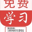 李颖